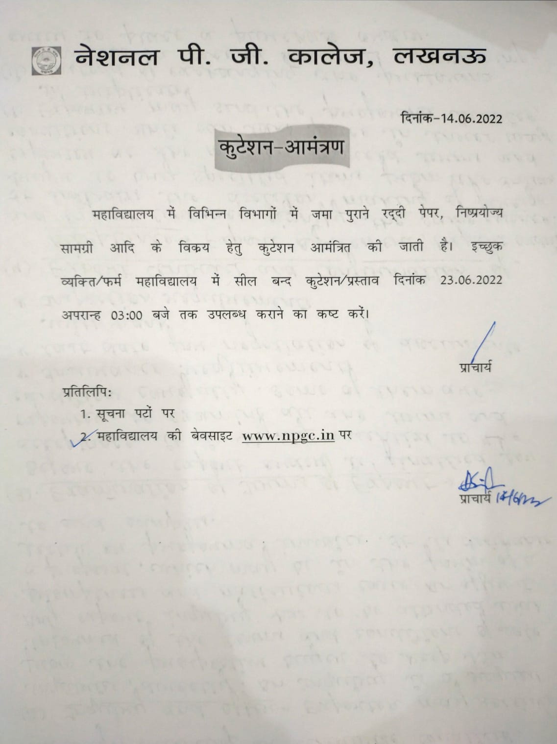 Selling of Unused Items and Waste Papers